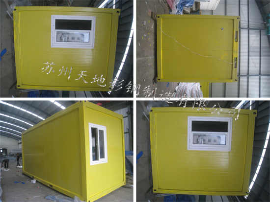 悅達(dá)駿馳箱式房改造