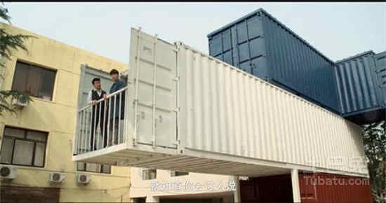 集裝箱房屋 集裝箱房屋