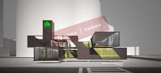 集裝箱售樓處 集裝箱售樓處