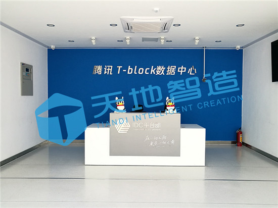 模塊化數(shù)據(jù)中心 模塊化數(shù)據(jù)中心