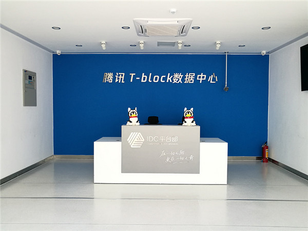 集裝箱數(shù)據(jù)中心 集裝箱數(shù)據(jù)中心