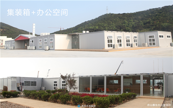 工程臨建 工程臨建