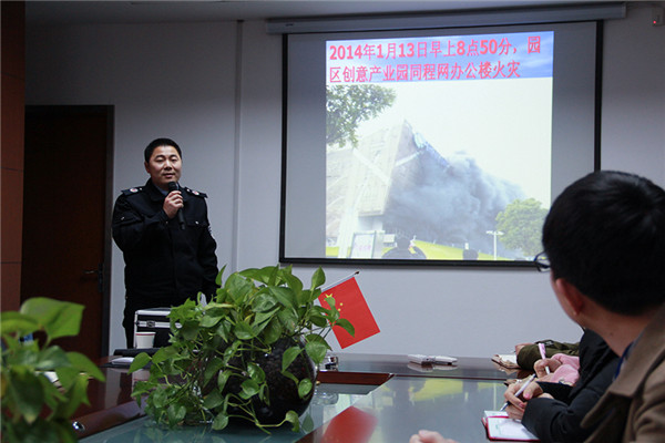 蘇州天地 蘇州天地