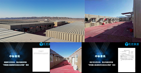 蘇州天地 蘇州天地