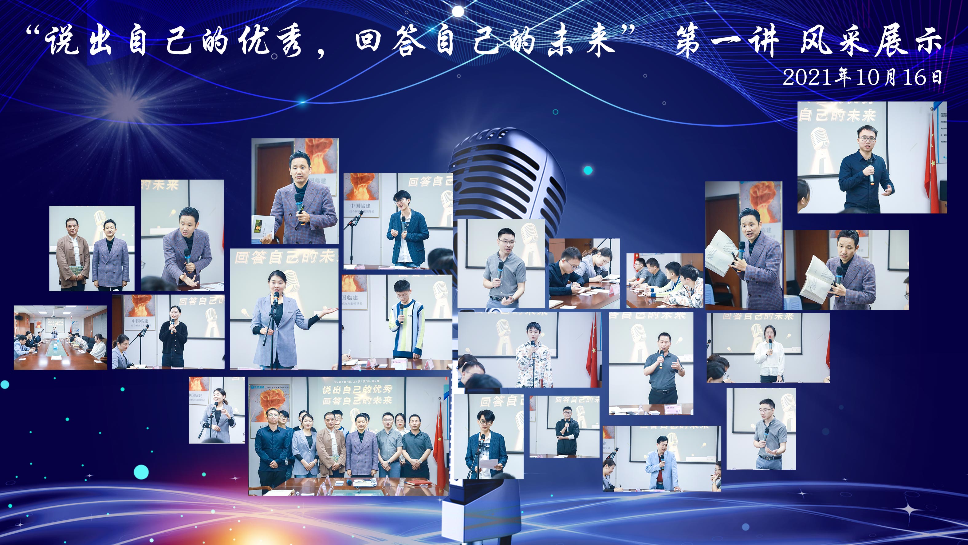 蘇州天地 蘇州天地