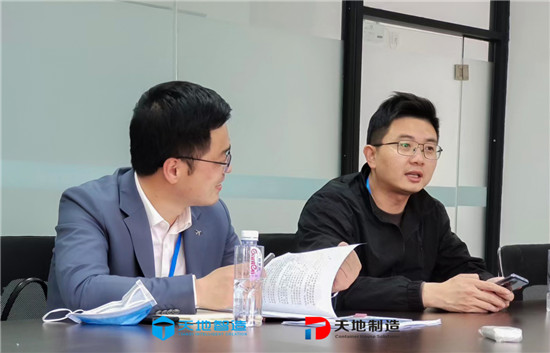 蘇州天地 蘇州天地